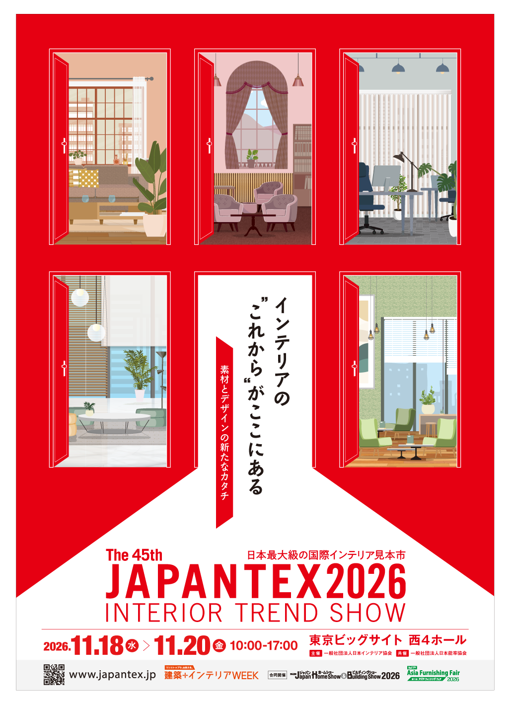 JAPANTEX2026 ポスター