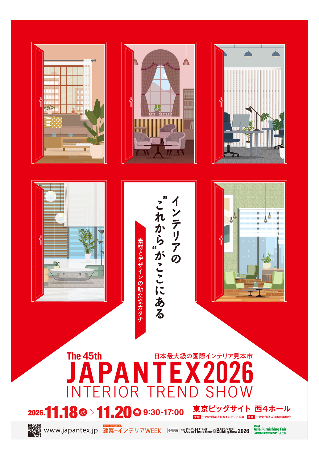 JAPANTEX2026 ポスター